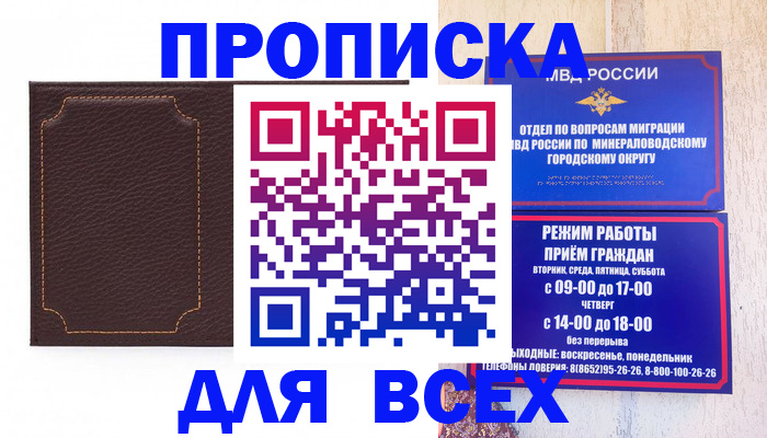 регистрация в Камне-на-Оби